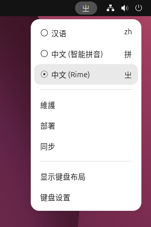 rime