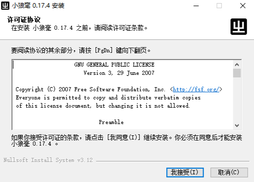 install